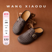 3cm厚底包头拖女圆头简约复古通勤平底半拖 编织勃肯 王小毒