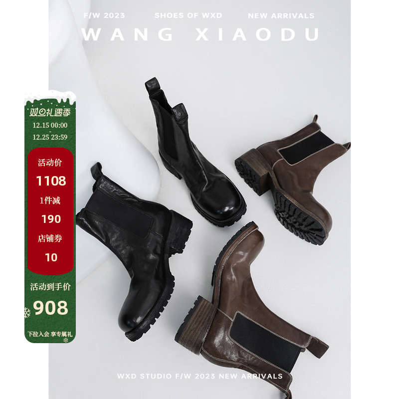 【王小毒】我本莫测○重工水洗马皮短靴女高级感百搭舒适切尔西靴