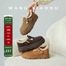 【王小毒】小雪时节●4.5cm内增高勃肯鞋女加绒保暖羊羔毛毛单鞋