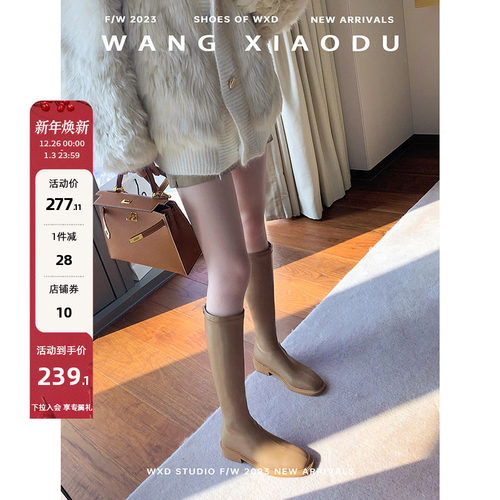 王小毒不过膝白色瘦瘦靴