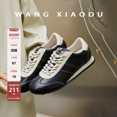 王小毒复古平底德训鞋