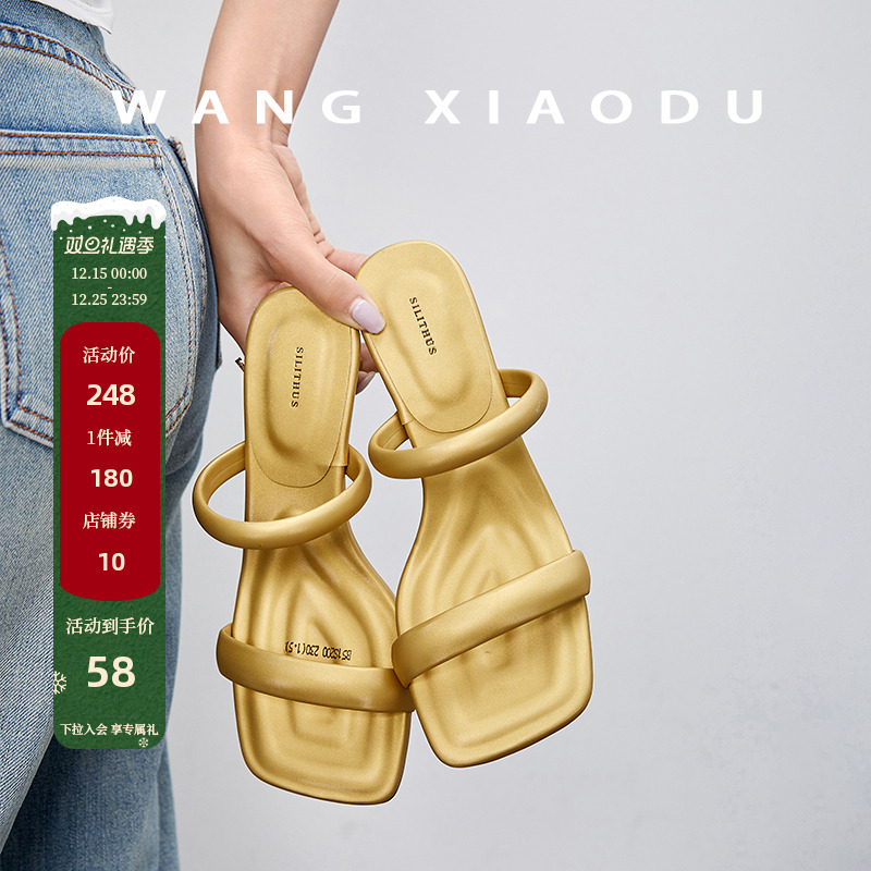 【王小毒】落日流光○猫跟一字拖女夏季新款简约高级感高跟凉拖