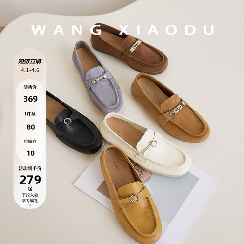 王小毒绒面内增高深口单鞋