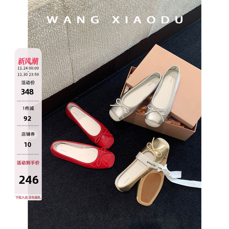 王小毒蝴蝶结浅口单鞋