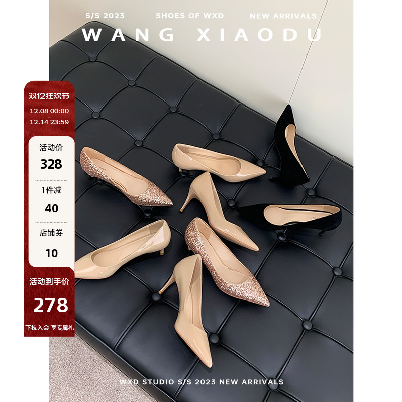 【王小毒】女明星驾到●太女人尖头高跟鞋女细跟婚鞋新款真皮单鞋