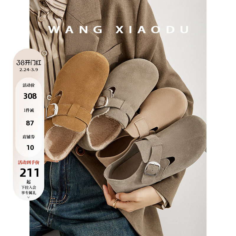 【王小毒】森林密语●3cm增高~复古毛毛勃肯鞋女秋冬圆头加绒棉鞋