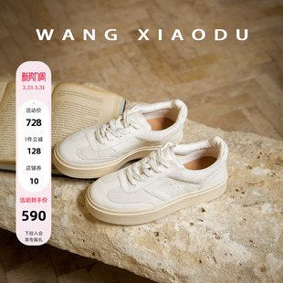 【王小毒】马皮小白鞋●3.5cm内增高小白鞋女真皮运动休闲板鞋