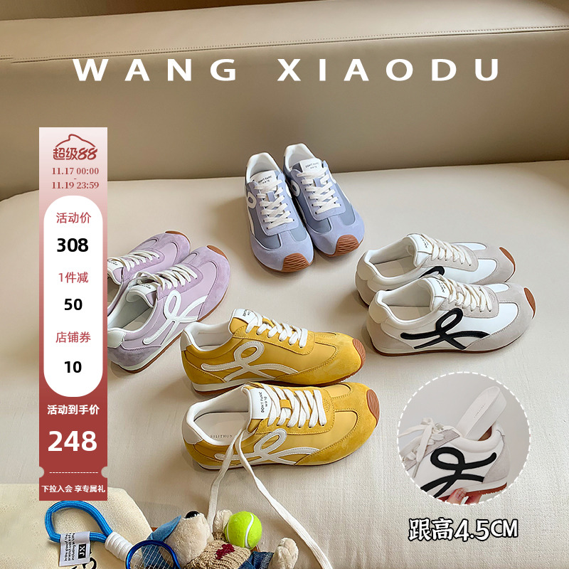 原创【王小毒】蝴蝶翩跹●内增高4.5或3cm可选~复古阿甘德训鞋