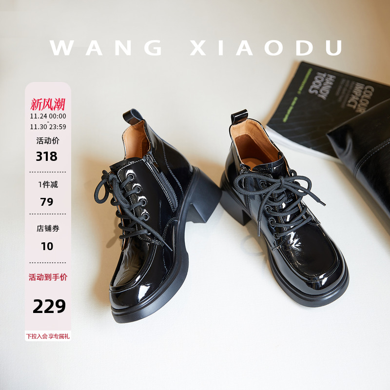 王小毒粗跟圆头厚底短靴