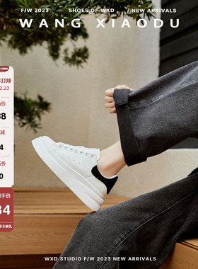 【王小毒】漫步云端●5cm厚底小白鞋女增高拼色百搭平底休闲板鞋