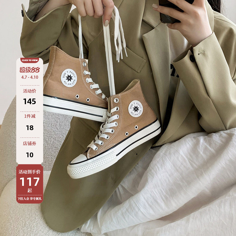 【王小毒】纪念物●高帮帆布鞋女厚底新款百搭休闲鞋女绑带板鞋