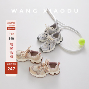 王小毒厚底复古老爹鞋