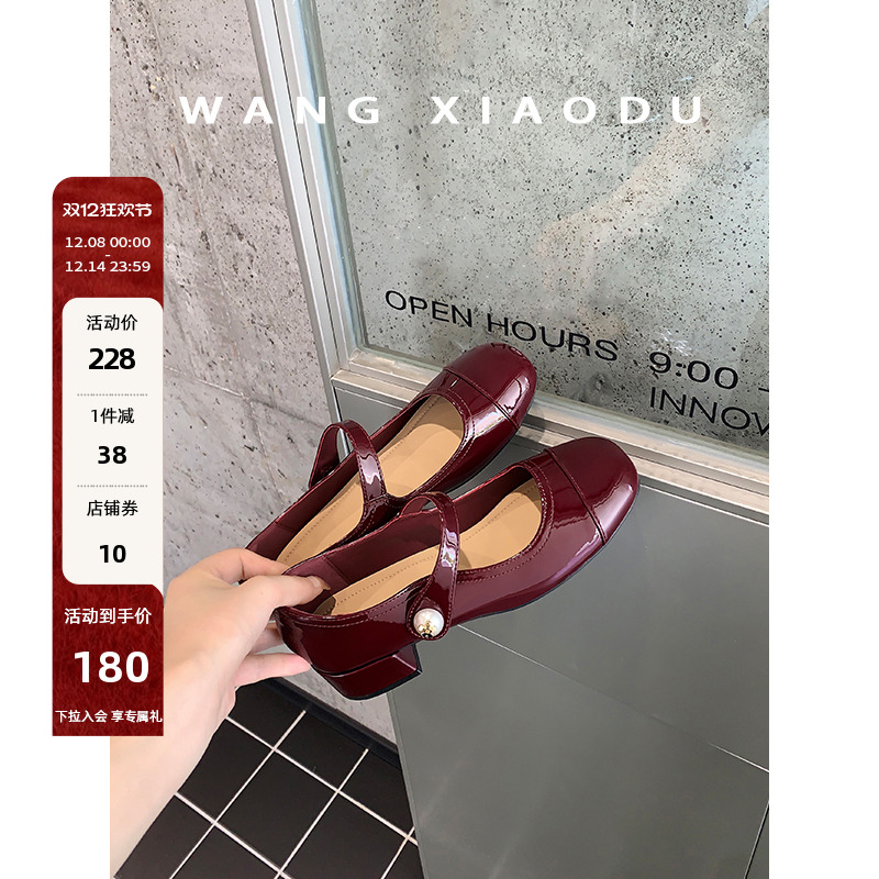 王小毒一字扣圆头玛丽珍女鞋
