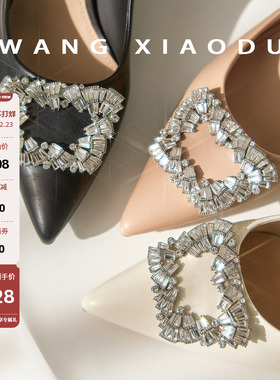 【王小毒】夜宴●6.5cm太女人亮钻方扣高跟鞋女优雅通勤尖头单鞋