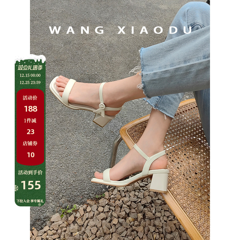 一字带露趾粗跟凉鞋王小毒