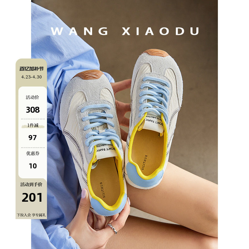 【王小毒】奶盐芝士○3cm增高撞色阿甘德训鞋女新芭蕾运动休闲鞋