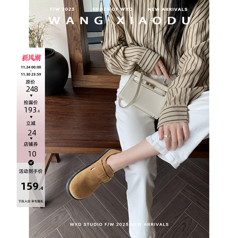 王小毒勃肯鞋圆头平底单鞋