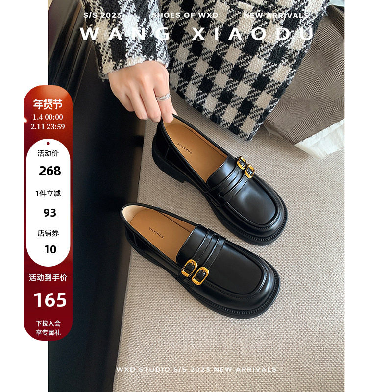 【王小毒】时光里●学院厚底乐福鞋女复古黑色单鞋粗跟通勤小皮鞋,女鞋,乐福鞋（豆豆鞋）,淘宝优惠券,粉丝福利购,淘宝优惠卷