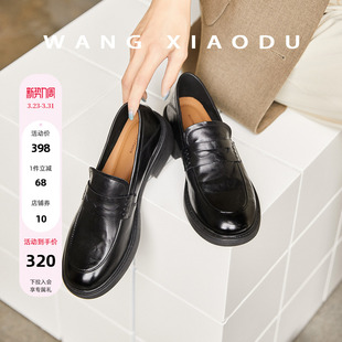 【王小毒】四季书信●4cm真皮乐福鞋女粗跟经典通勤复古小皮鞋