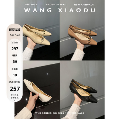 王小毒方头百搭单鞋马衔扣