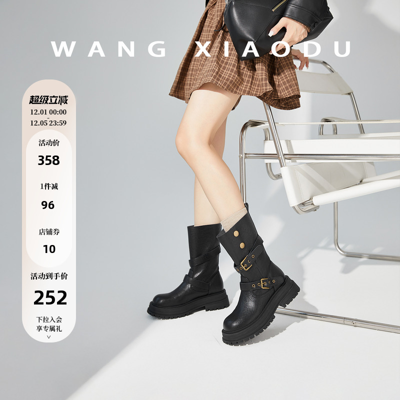 王小毒粗跟圆头短筒骑士靴