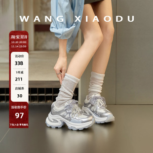 珍珠蝴蝶结蕾丝老爹鞋 风与蕾丝○6.5cm增高 女厚底休闲 王小毒