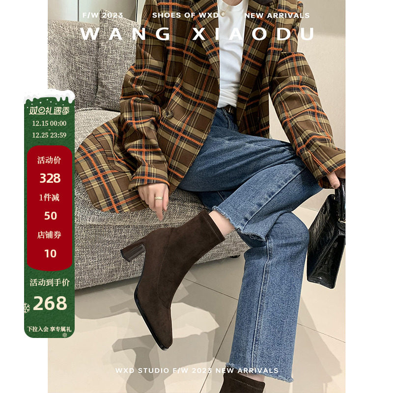 王小毒猫跟方头弹力靴