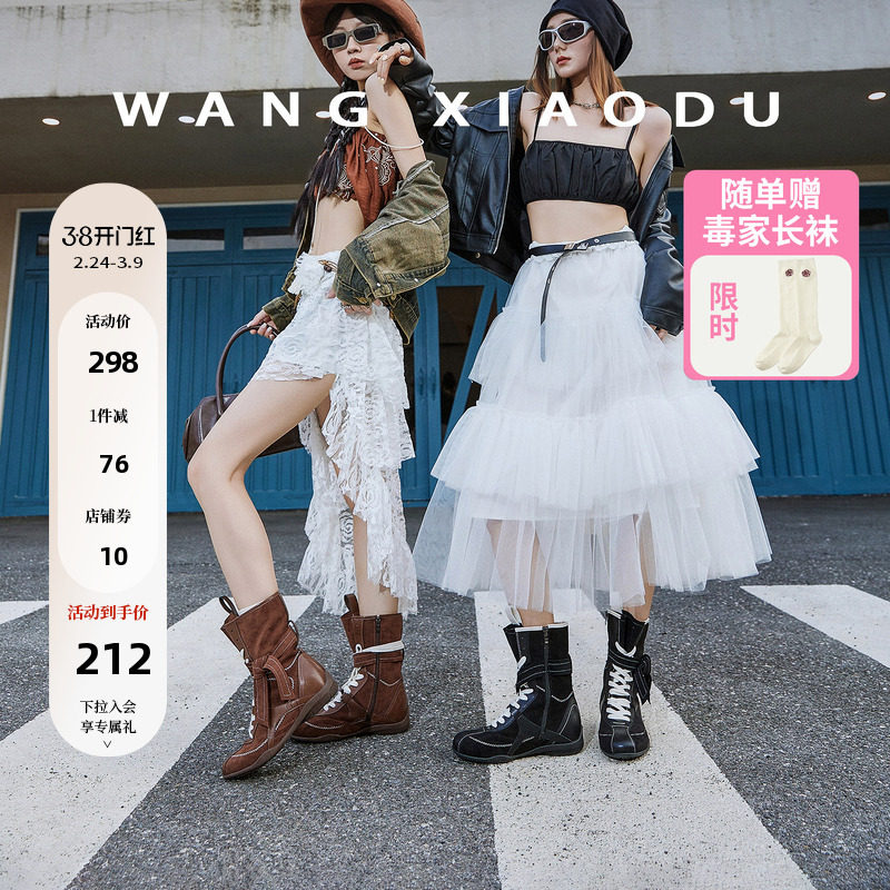 【王小毒】漫步拳击靴●4cm内增高~绒面美拉德短筒靴女运动风复古