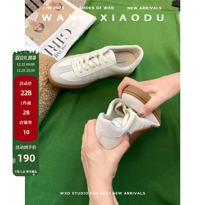 日落大道小白鞋运动休闲