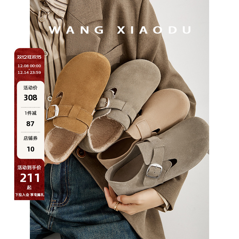 王小毒复古平底勃肯鞋