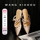 3.5cm尖包头拖鞋 铆钉珍藏 女外穿内增高中空穆勒凉拖 王小毒