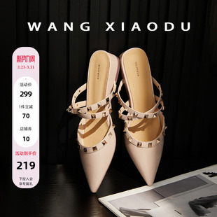 3.5cm尖包头拖鞋 铆钉珍藏 女外穿内增高中空穆勒凉拖 王小毒