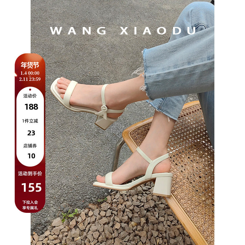 【王小毒】马德里假日●露趾凉鞋女夏季新款一字带粗高跟鞋,女鞋,时装凉鞋,淘宝优惠券,粉丝福利购,淘宝优惠卷