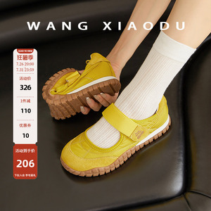 王小毒魔术贴休闲凉鞋