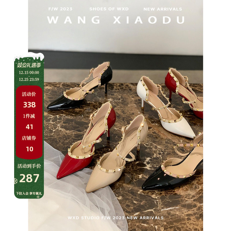 【王小毒】红毯邀约○尖头柳钉高跟鞋女新款性感女神经典真皮单鞋