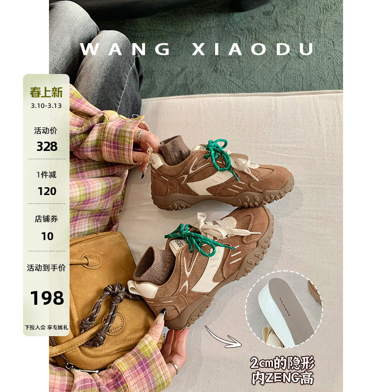 【王小毒】猫爪德训○4.5cm复古内增高运动鞋女新加绒阿甘德训鞋