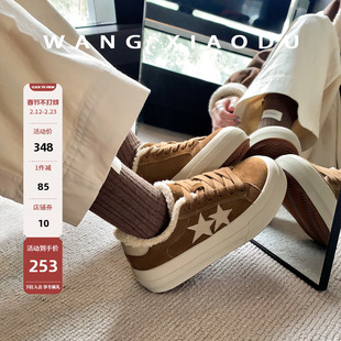 原创【王小毒】双星引力●3.5cm厚底豹纹板鞋女毛毛绒低帮休闲鞋