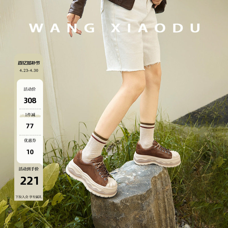 【王小毒】贝壳岛屿○6cm帆布鞋女厚底复古做旧圆头饼干鞋小白鞋