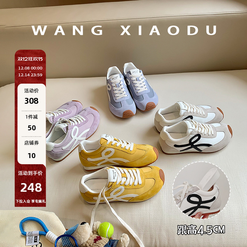 原创【王小毒】蝴蝶翩跹●内增高4.5或3cm可选~复古阿甘德训鞋