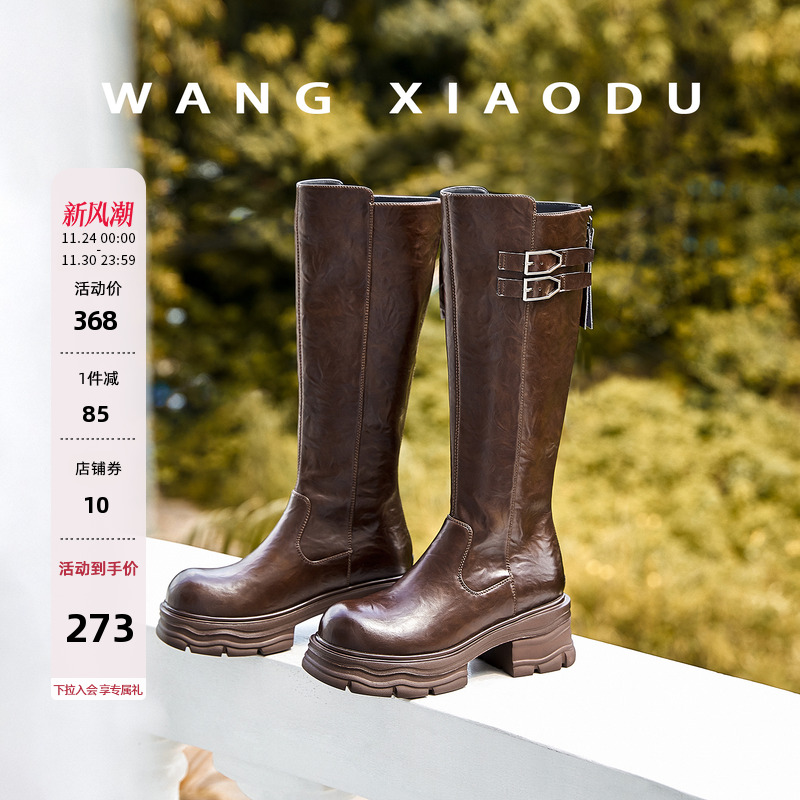 王小毒粗跟圆头长筒骑士靴