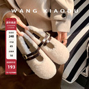 毛毛浅口单鞋 初雪印记 女保暖外穿甜美可调节芭蕾舞鞋 王小毒