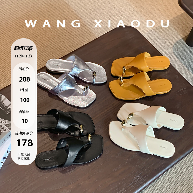 王小毒金属夹趾拖鞋人字拖