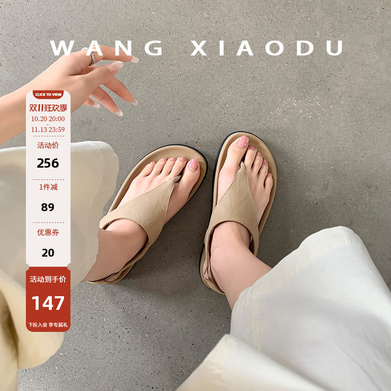 夏季夹趾pu皮质人字凉拖