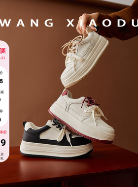 原创【王小毒】彩虹底色●5cm厚底板鞋女撞色鸳鸯鞋带增高小白鞋