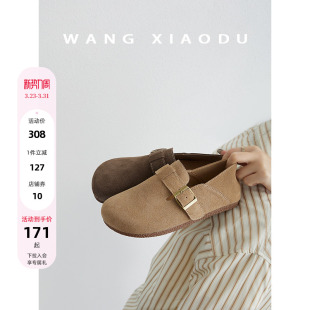 王小毒 平软底单鞋 书店营业 女全包新款 半拖女鞋 复古博勃肯鞋