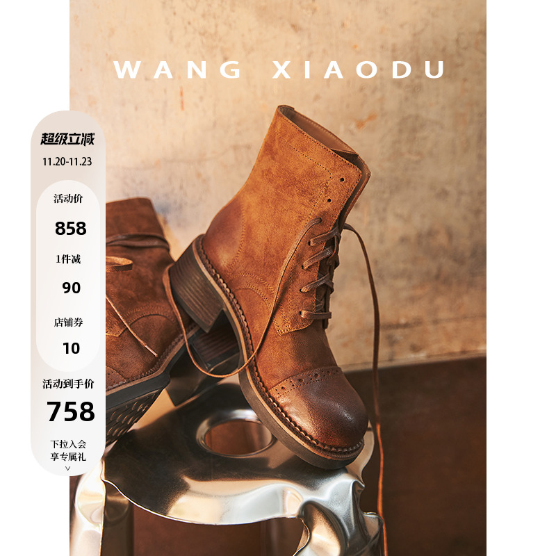 王小毒粗跟圆头短靴马丁靴