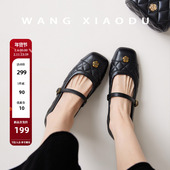 王小毒 玫瑰泡芙 3.5cm内增高 原创 小香风玛丽珍单鞋 女复古