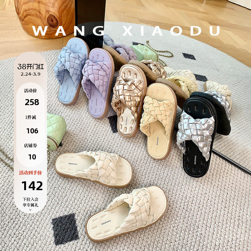 原创【王小毒】编织沙发拖●银色交叉带拖鞋女外穿夏平软底一字拖