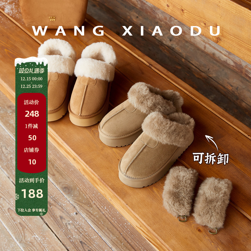 【王小毒】暖冬季节●4cm毛毛雪地靴女保暖可拆卸毛领勃肯包头拖