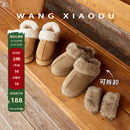 【王小毒】暖冬季节●4cm毛毛雪地靴女保暖可拆卸毛领勃肯包头拖